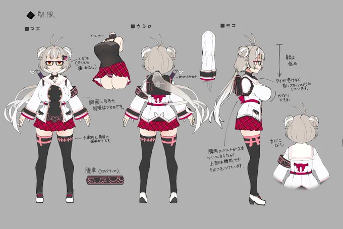 Vの名前や貼るイラストをみてどれがいいのか見てくださるとうれしいです! 班目もみじ 木漏日わんこ 麻呂太ちゃん サーヤ ※このツイートは2日後消します