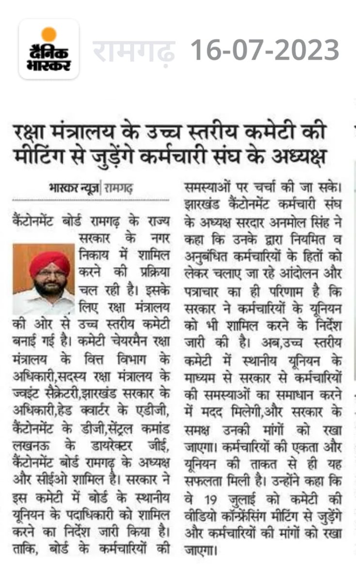 DARSHAN0000007's tweet photo. @BoardEmployee @CBMorarUnion @PMOIndia @nstomar @JM_Scindia @ShejwalkarVivek @AmitShah @rajnathsingh @AjaybhattBJP4UK @varungandhi80 https://t.co/FKiTQrtfw5