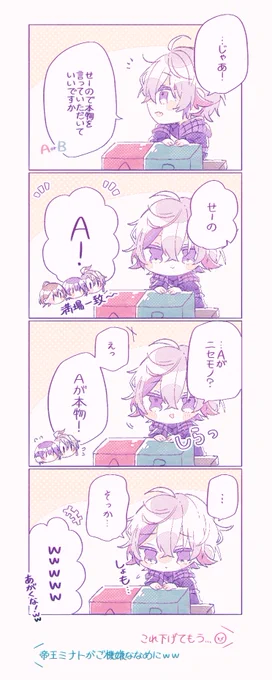 #ろふあーと  趣旨の理解が統一されてない回。