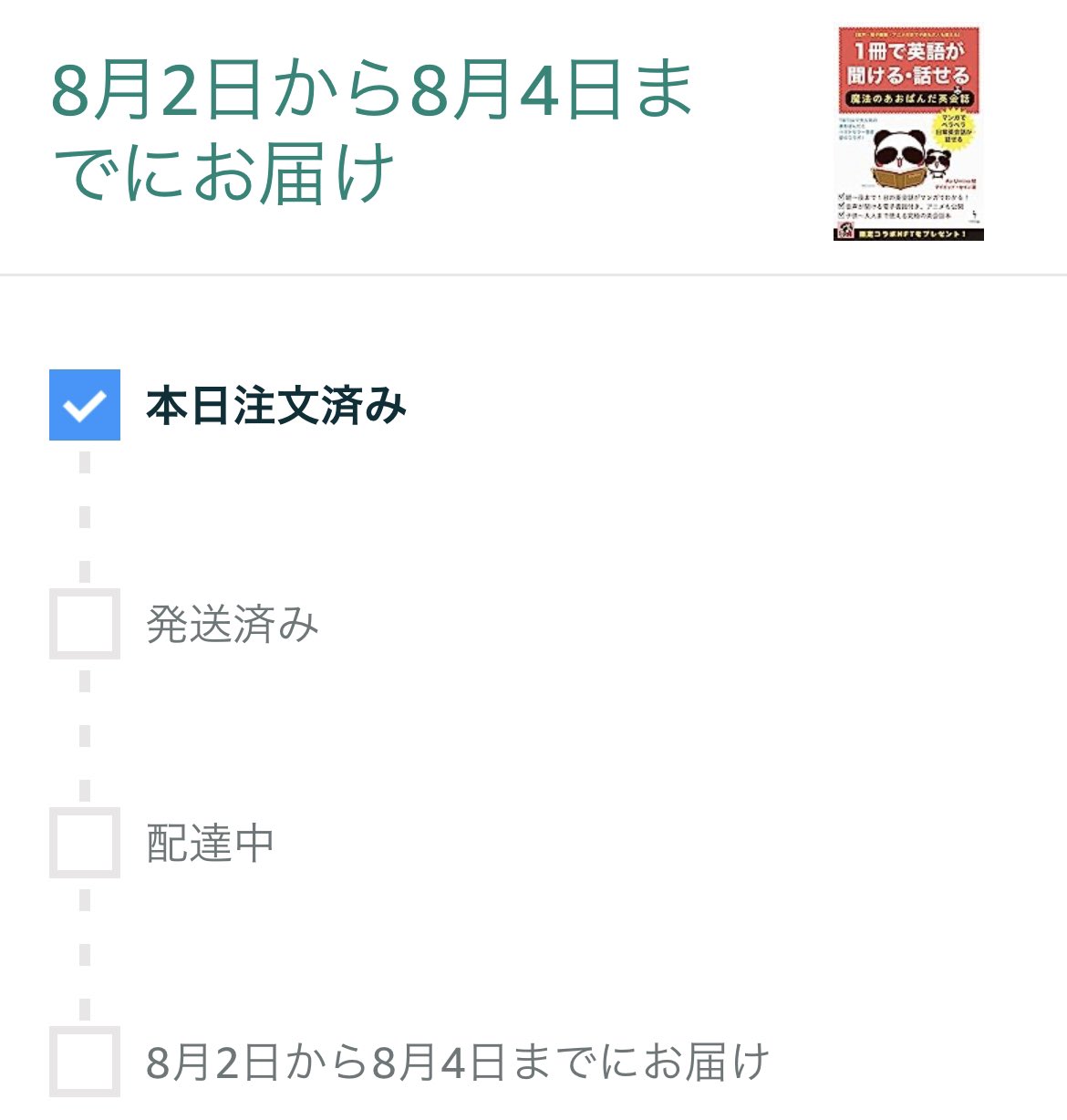 takaページ♡.*・゜4点おまとめリクエスト♡.*・゜ とらちゃん on X: 