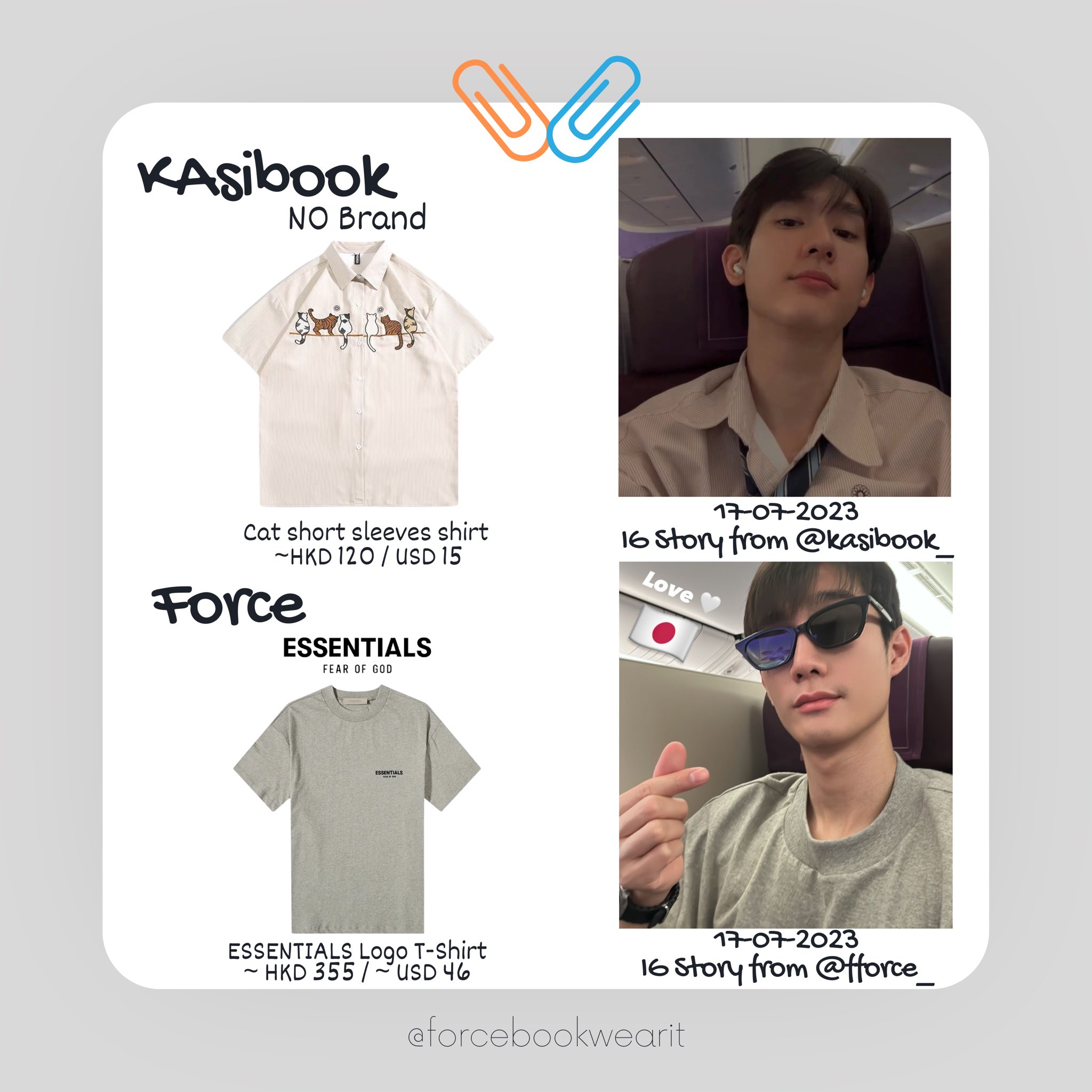 On Twitter kasibook OOTD 17 07 2023 No Brand on-twitter-kasibook-ootd-17-07-2023-no-brand