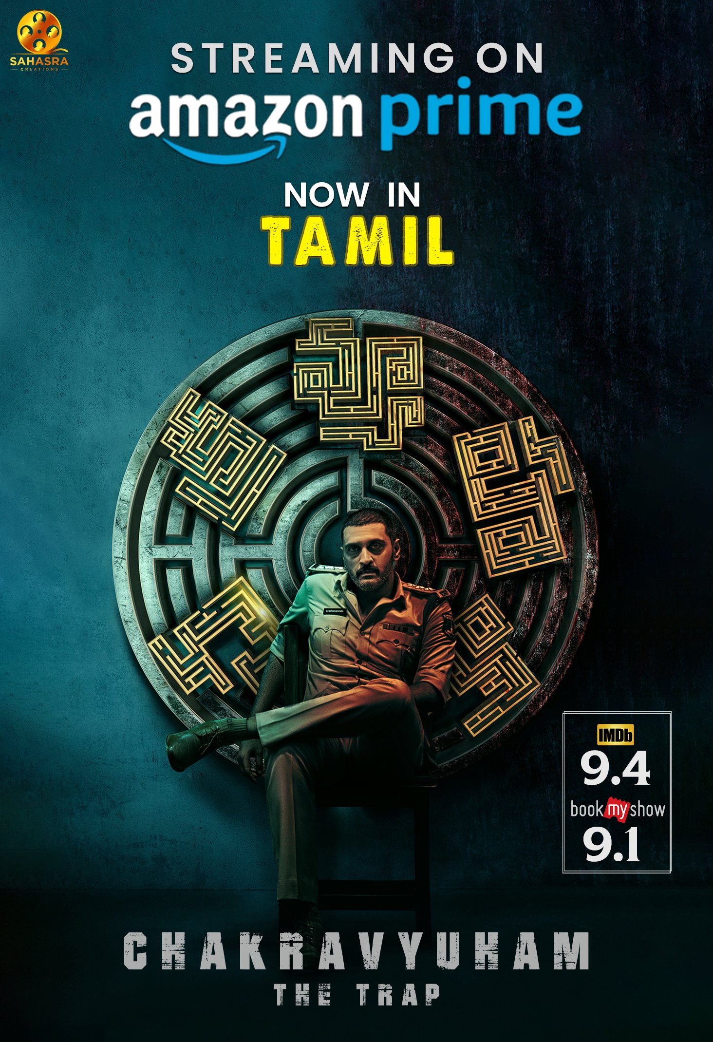 Chakravyuh amazon prime sales