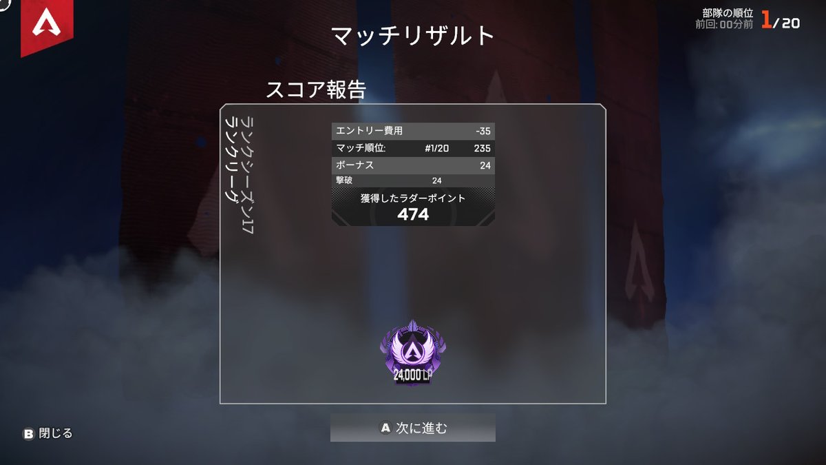 Meguharu29LaiIX's tweet photo. #APEX #ApexLegends
初マスターになりました！！
ありがとうみんな！ https://t.co/J86BQ8cSSc