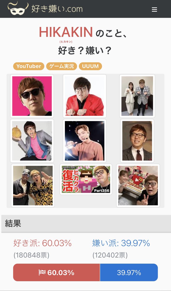 へずまりゅう tweet media