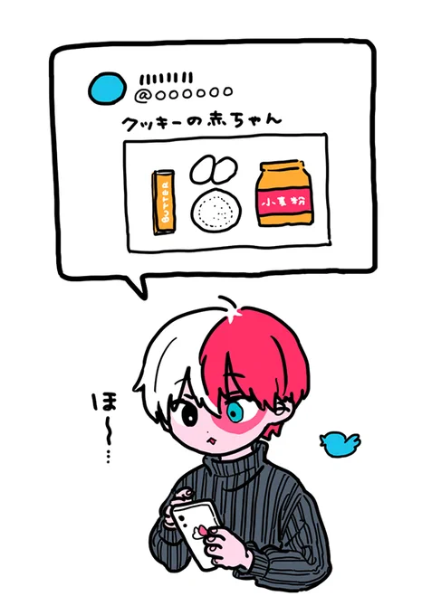 みたいのでかいた 