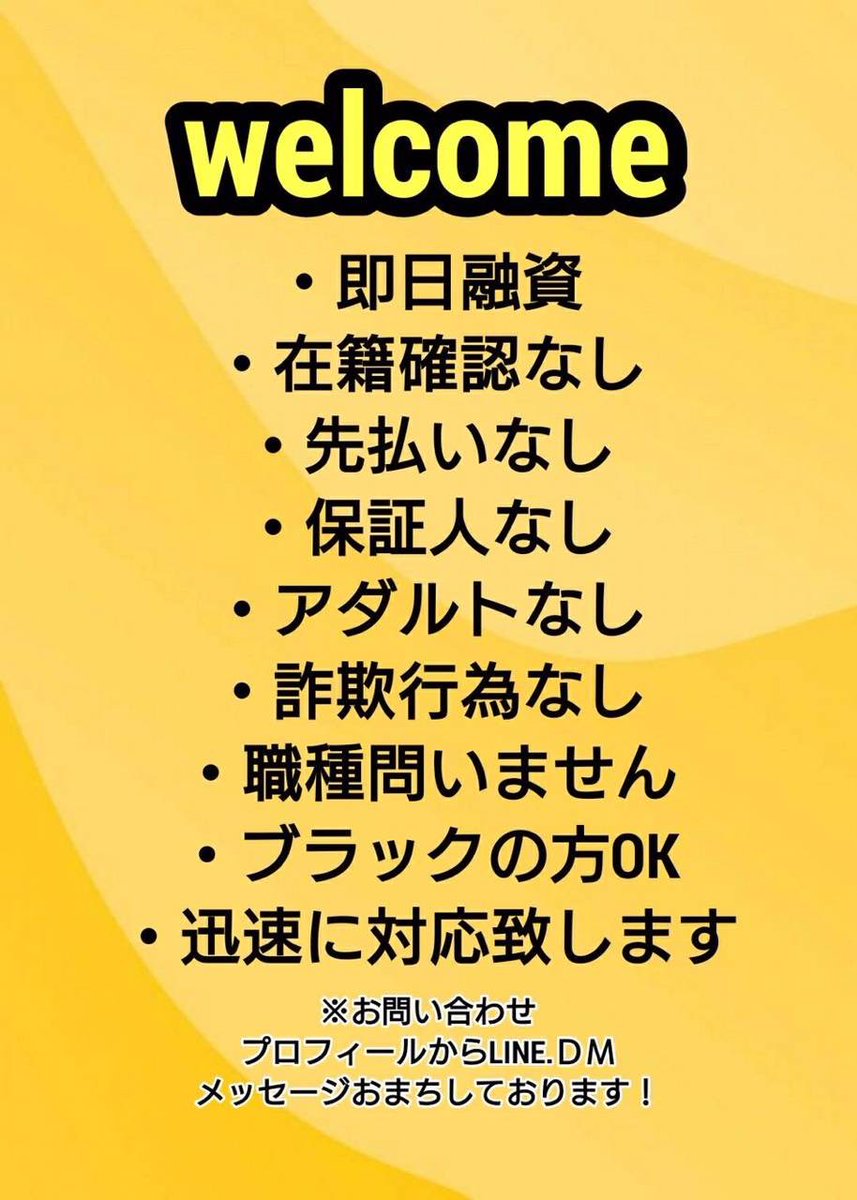 bear_five_low's tweet photo. 土日祝もやってます！！！
DMください！！
#お金に困ってます
#パチンカス ＃軍資金
#p活 #資金調達
#PayPayください
#プレゼント企画
#お金貸して
＃金融 ＃個人 ＃案件
＃金欠
#助けてください
#即日即金 #即日対応 #ギャンブル #競艇  
#競馬 #パチンコ #個人融資 https://t.co/MPYCOhaw6N