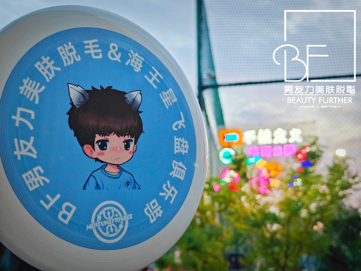 男士脱毛（北京） tweet media