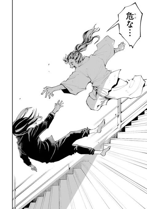 【人気マンガ家の身体が新人マンガ家と入れ替わってしまう話】(5/12)