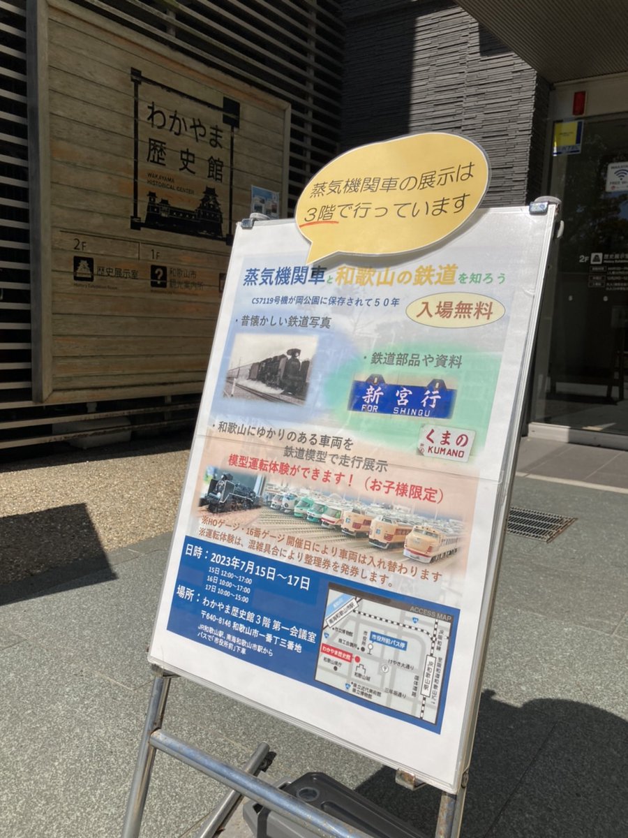 ち【鉄道模型チャンネル】 tweet media