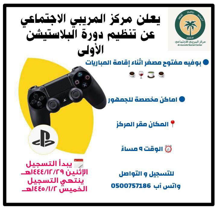 إعلان 

#مركز_المريبي_الإجتماعي

⬇️⬇️⬇️⬇️⬇️