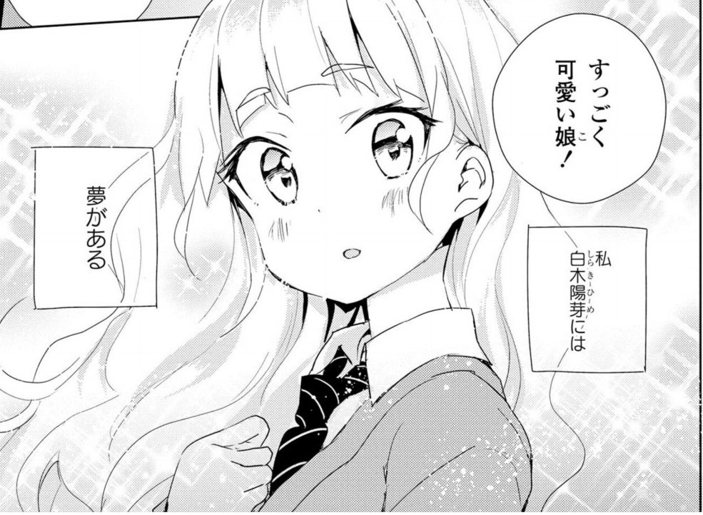 アイハバドリーム3人衆を連れてきたよ