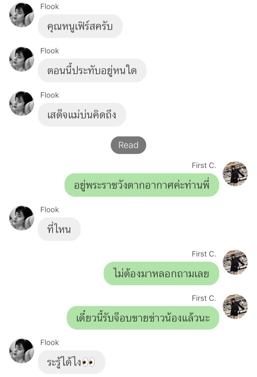 masaranaeka's tweet photo. #คนของเฟิร์สคลาส | Lizkook : 6th  
ไรท์ขี้ดองคนนี้อัพละค่า เชิญพ่อแม่พี่น้องทุกท่านแวะป้ายนี้ก่อนนน🫶🏻🫶🏻

#readAwrite #dryheart #ACode07 #นยลก #เม้าท์มอยฟิคLK 

>>https://t.co/8D96HoKwdD https://t.co/GA9UrNIsNz