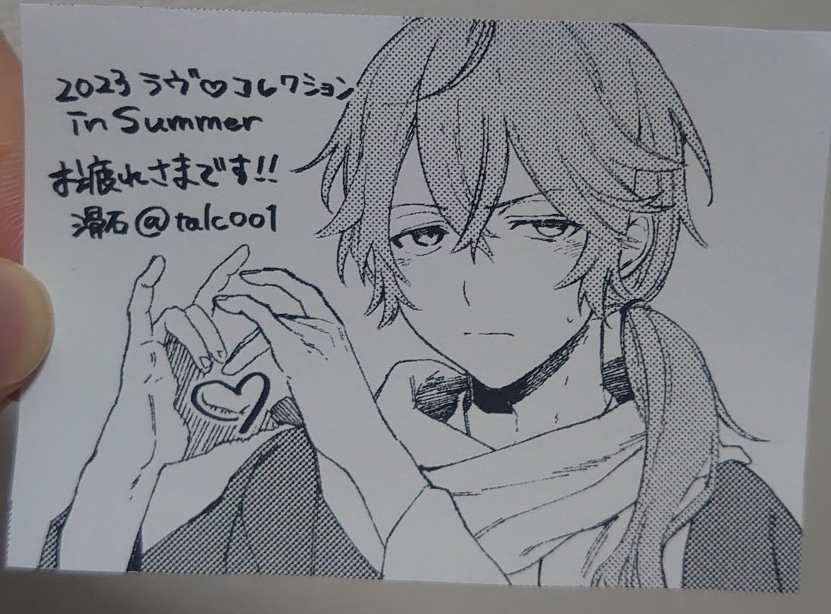 今回の差し入れで配った「なんだよこのポーズ……」と思いながら♥をつくるヒシダです 