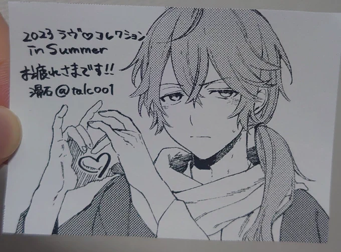 今回の差し入れで配った「なんだよこのポーズ……」と思いながら♥をつくるヒシダです 