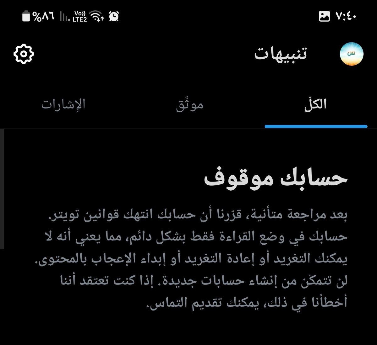 🇴🇲math87718 tweet media