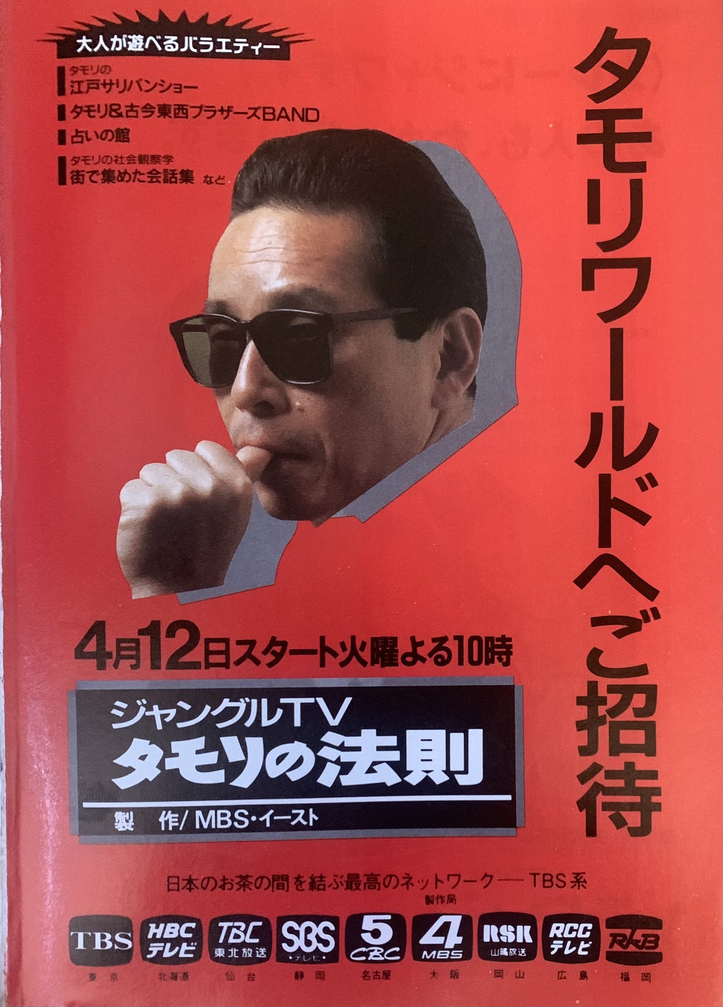 Hopegenki on X: Hopegenki on X: