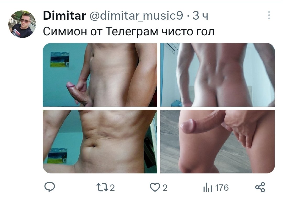 BiBg2006's tweet photo. @dimitar_music9 Последно? Реши кой е 🙄🤣 И спрете да качвате рандом курове и да казвате, че са на известни момчета, че ставате жалки вече https://t.co/bPrZGDDiqs