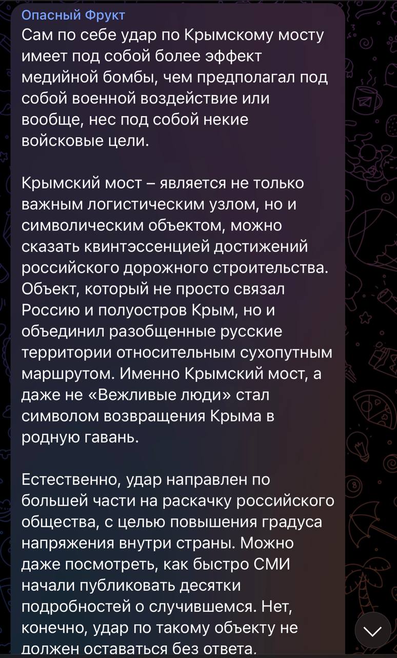 Anton Gerashchenko on Twitter: "Russian "military correspondent" writes ...