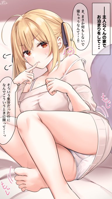 過去絵 金髪ちゃん 