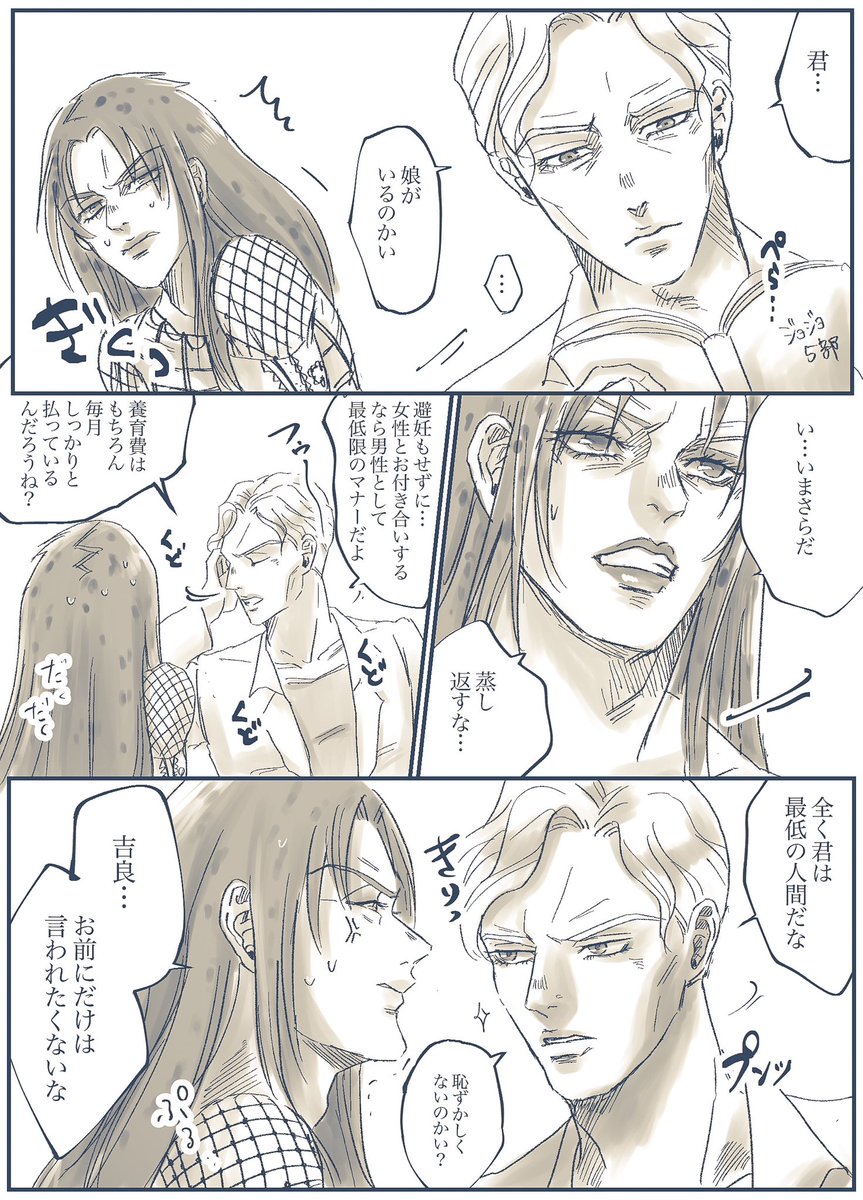 ksksksksksga's tweet photo. きらとぼす
ふたりはなかよし https://t.co/fMOkAaTeBn