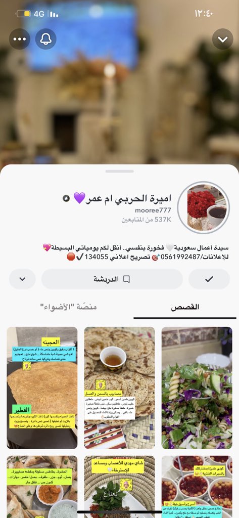 tabuk_ll's tweet photo. اللهم أجعل أميره  في سلامٍ و أمانٍ وطمأنينة إلى يوم يبعثون اللهُم أرحمها برحمتك التي وسعت كل شيء #اميره_الحربي ام عمر https://t.co/CyFrLxkZxu