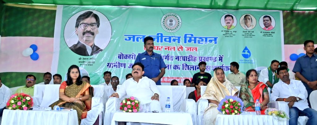 DCBokaro tweet media