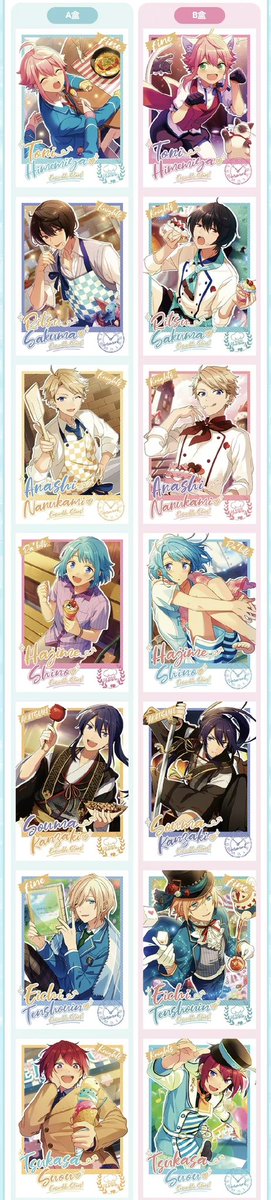 あんスタ「あんスタ 中国 BML限定 ALKALOID タオル サイズ:40 あんスタ「あんスタ 中国 BML限定 ALKALOID タオル サイズ:40