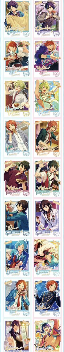 あんスタ　美味時光　創 15 あんスタ 中国/海外限定情報 on X: 