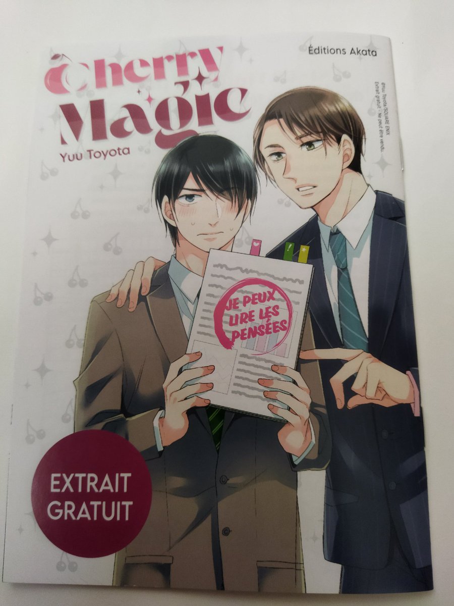 ジャパンエキスポで無料配布されていた『30歳まで童貞だと魔法使いになれるらしい』 