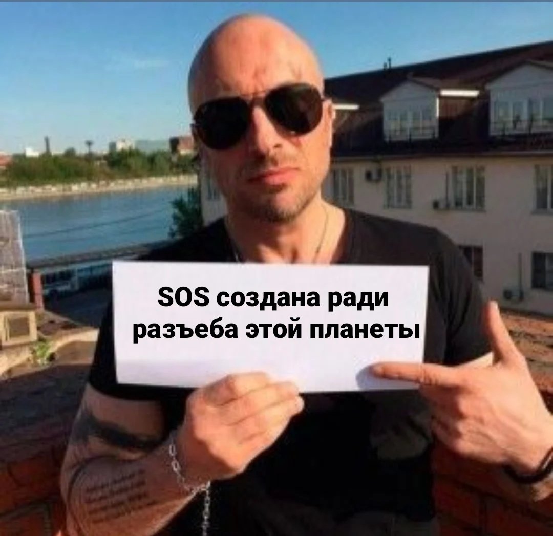 НУ ТИПО