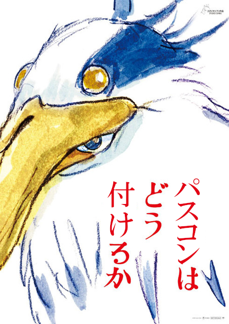 OPLA_TECH's tweet image. パスコンわからん......