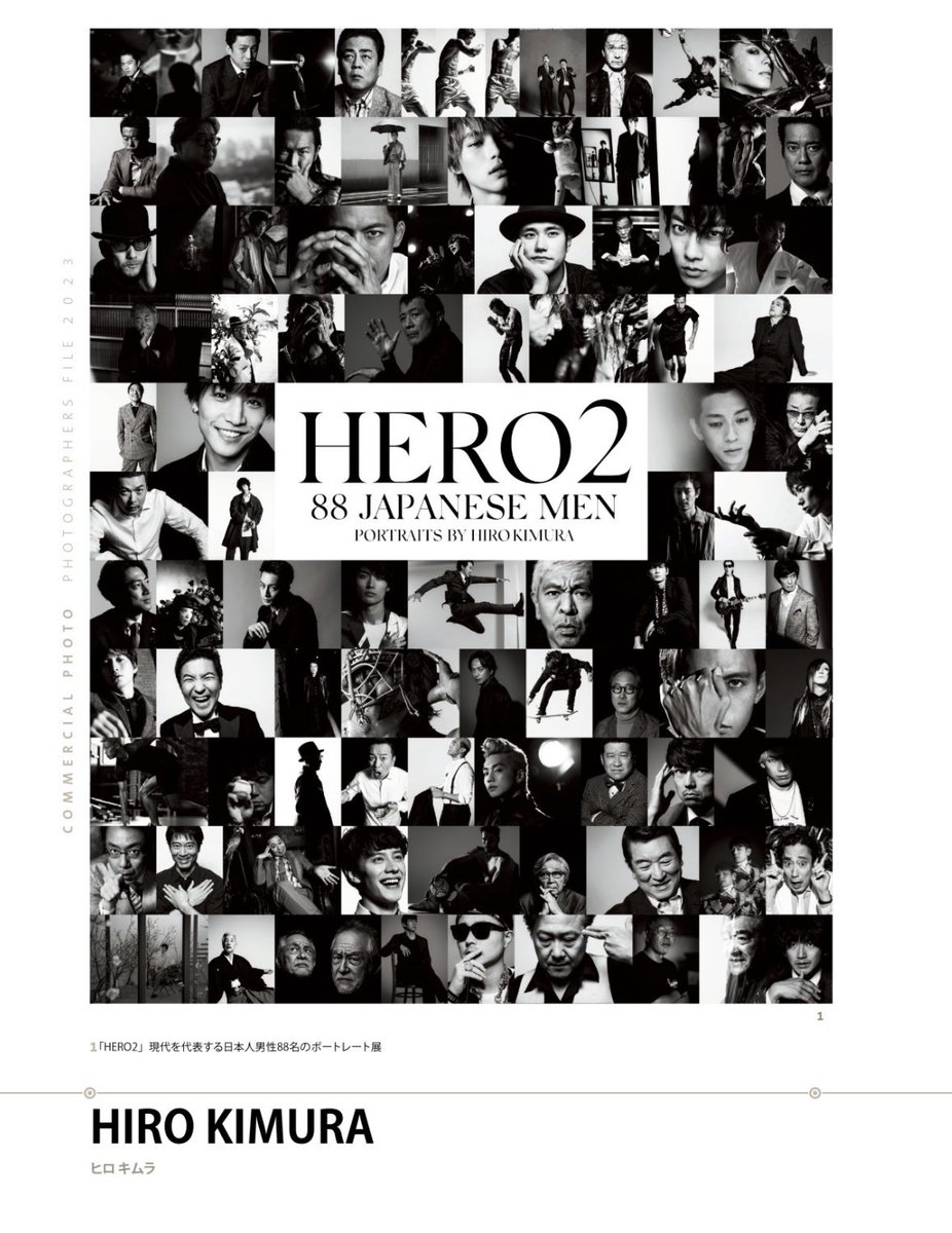 HERO1 写真集 三浦春馬 HIRO KIMURA 図録 HIRO KIMURA HERO1 図録写真