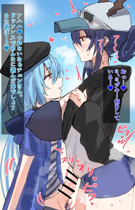 【⚠️オペレーター×オペレーター注意⚠️】
ミヅキくんがビーチで龍と…🥺 