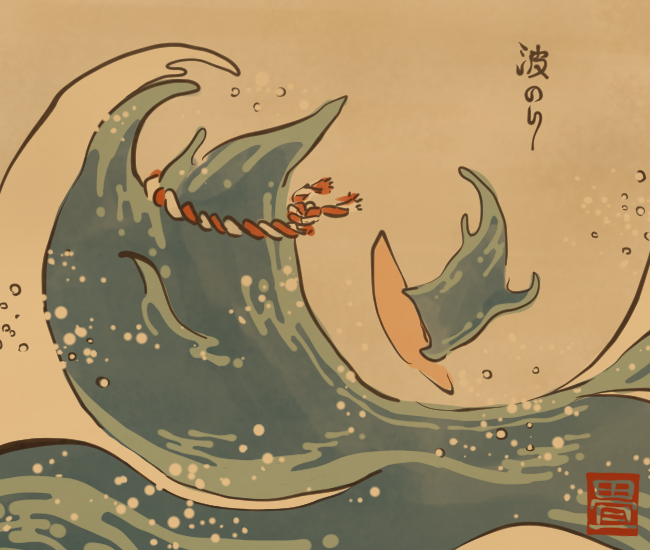海の妖怪⑥ 