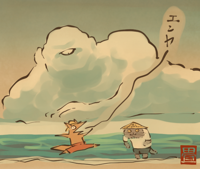 海の妖怪⑥ 