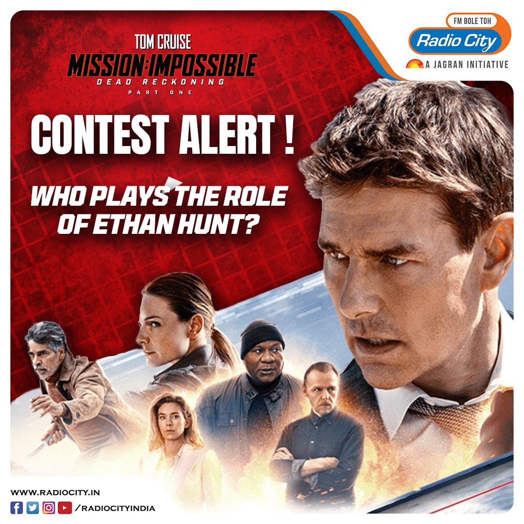 Contest Alert‼️

Answer the question given below and follow all the T&amp;Cs

Q- Who plays the role of Ethan Hunt in Mission: Impossible – Dead Reckoning Part One?

T&amp;Cs

1. Share your answer in the comment section

2. Participants have to use #RadioCity &amp; hashtag of their city name