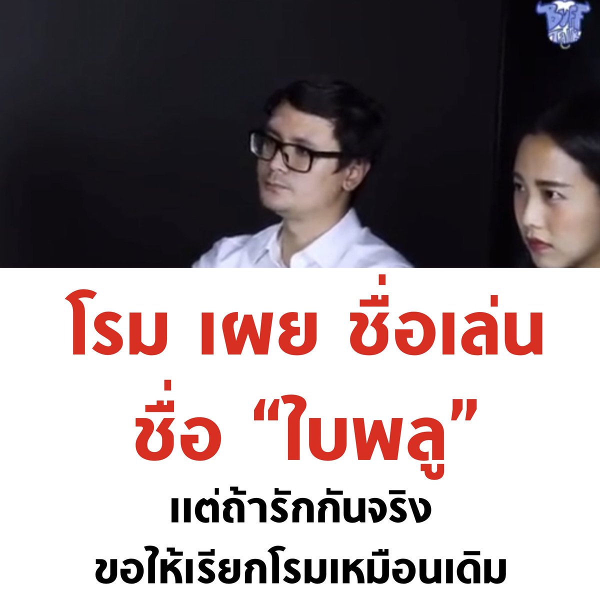 55555555555555

#โหวตนายก #นายกพิธา #แสนปิติ #แสนดี #เพื่อไทย #ก้าวไกล #ปิดสวิตช์สว