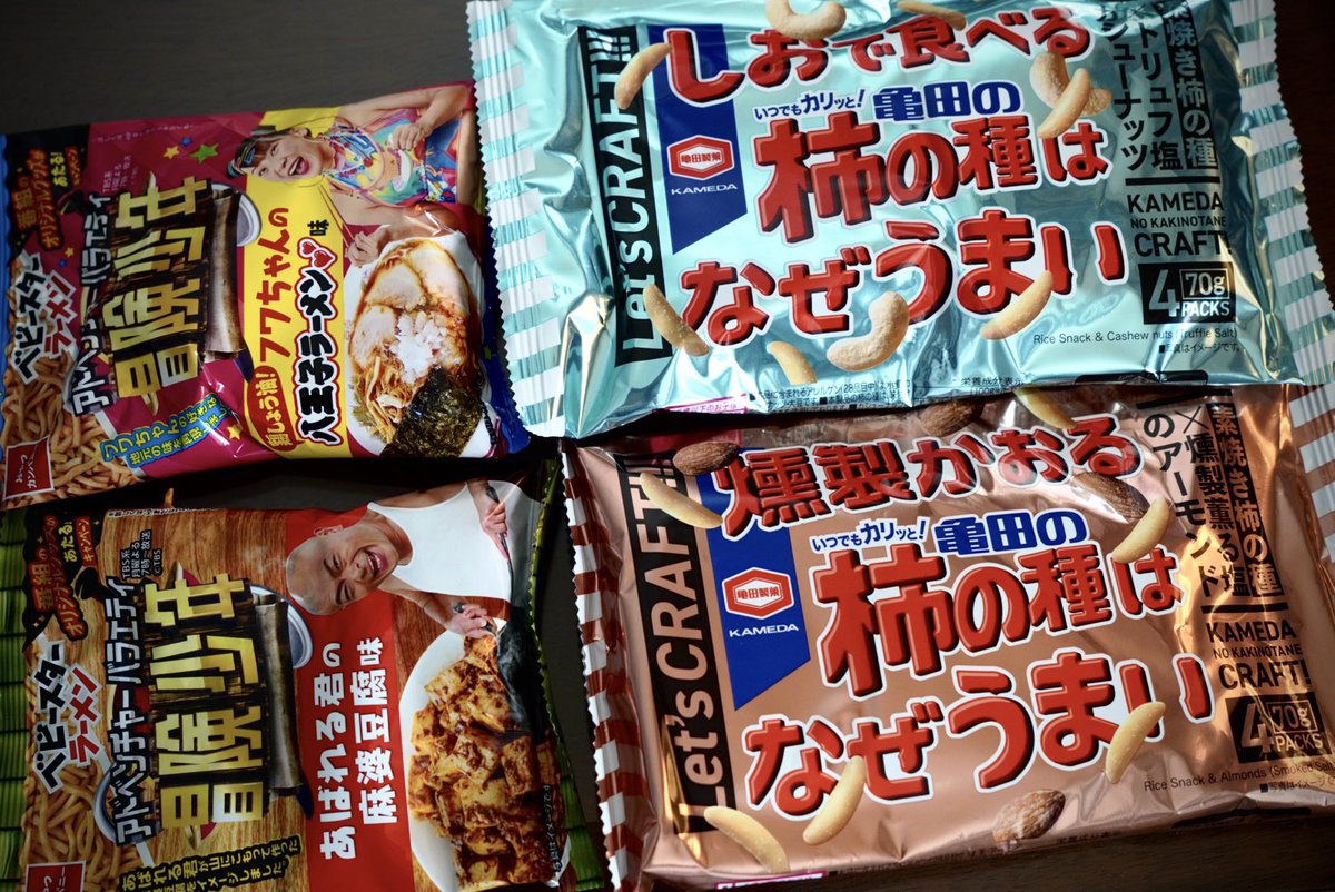 HIDEO_KOJIMA_EN's tweet image. Good morning