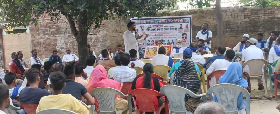 21 जुलाई को दिल्ली में <a href="/BhimArmyChief/">Chandra Shekhar Aazad</a> भाई एड. चंद्रशेखर आजाद जी के नेतृत्व में होने वाले आंदोलन की तैयारी को लेकर प्रतापगढ़ जनपद में पदाधिकारियों एवं कार्यकर्ताओं की बैठक संपन्न हुई।

आंदोलन को सफल बनाने के लिए सभी ने विश्वास दिलाया।