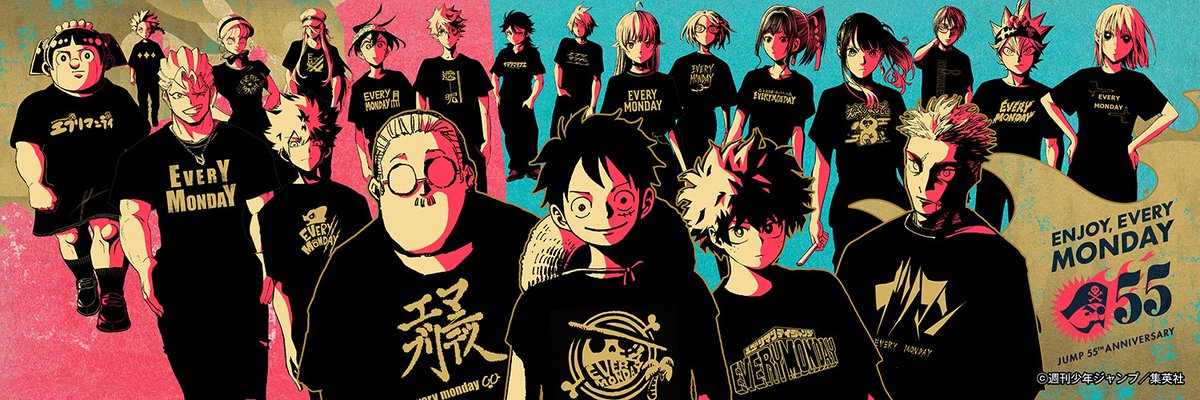 ヘッダー画像プレゼント🤳 ＼ 週刊少年ジャンプ33号 表紙イラストの