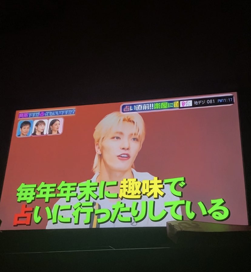 mmm97_46's tweet photo. 多分1番ディノが「맞아요」連呼してた
占い趣味で行くぐらい信じるタイプで好きなの伝わりました、可愛かったです🫶🏻

#SVT_突然ですが占ってもいいですか https://t.co/sV1qAhPVzT