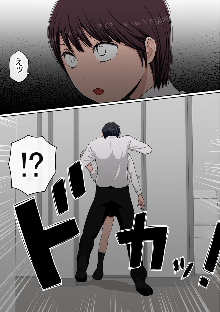 知り合いとマッチングしてくれるアプリ⑥(1/3) 