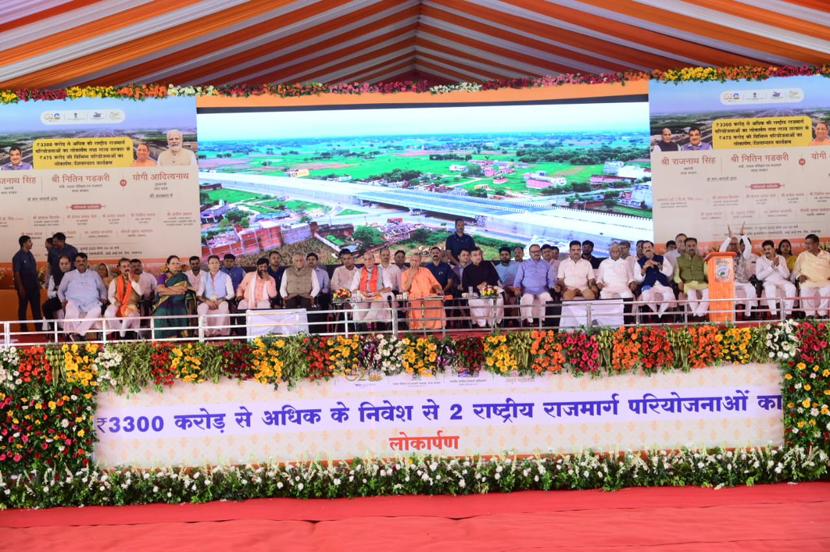 Shikhamishrabjp's tweet photo. डबल इंजन सरकार से लखनऊ-सीतापुर मार्ग पर IIM फ्लाईओवर के निर्माण से चंद्रिका देवी और नैमिषारण्य आने-जाने वाले श्रद्धालुओं की तीर्थ यात्रा भी हुई सुगम।
#Topclass_UP_Infra https://t.co/MyyUjBL8Nc
