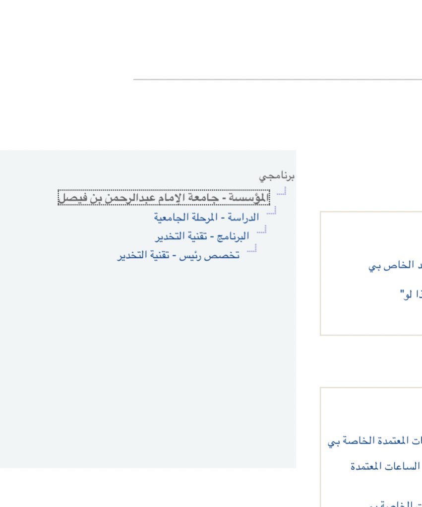 Fatemah ☁️ tweet media