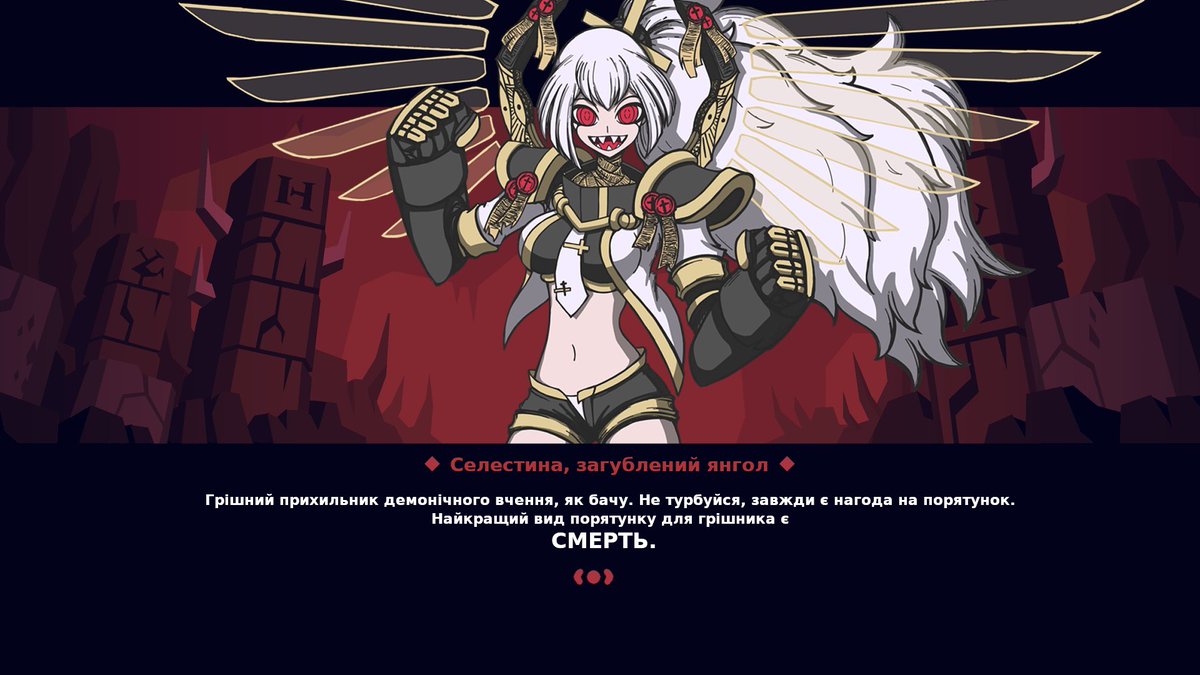 Helltaker_UA's tweet photo. #Helltaker #Ukraine #Ukrainian #Comics #Help_Ukraine #Heaventaker #Celestine
Автором є: @Hohodo8 https://t.co/zvOLodoEO6