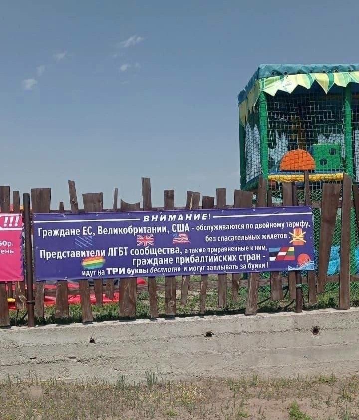 іх барьба