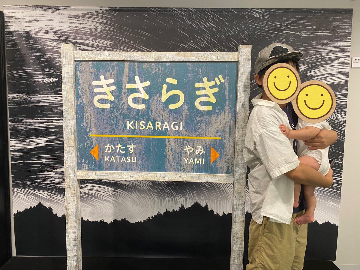 Shytaani's tweet photo. #都市伝説展 息子も連れて行ってきた。やっぱり1番のお目当ては呪物だったわけだけど、呪物展2に行けなかった分より楽しめた。猫ちゃんやチャーミーにも再開できて満足。息子はまだよく分からないから特に怖がることも無く、終始我関せずという感じでした。 https://t.co/2rz405BGup