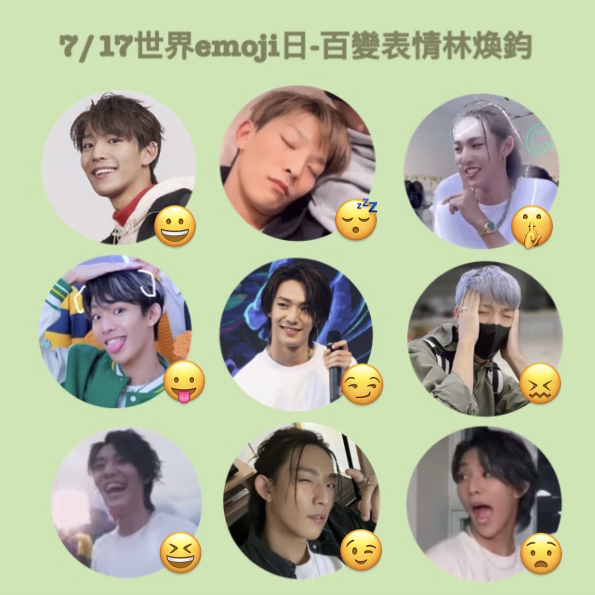 shining_891018's tweet photo. 7/17世界emoji日—百變表情林煥鈞
最喜歡煥鈞古靈精怪的各種表情了😍

💚林煥鈞｜台灣男團「Ozone」成員
💚林煥鈞本人twitter
@rex_891018 

#林煥鈞 #煥鈞 #RexLin #林煥鈞Rex #Ozone林煥鈞 #Ozone #原子少年 https://t.co/RqlEY4q5vP