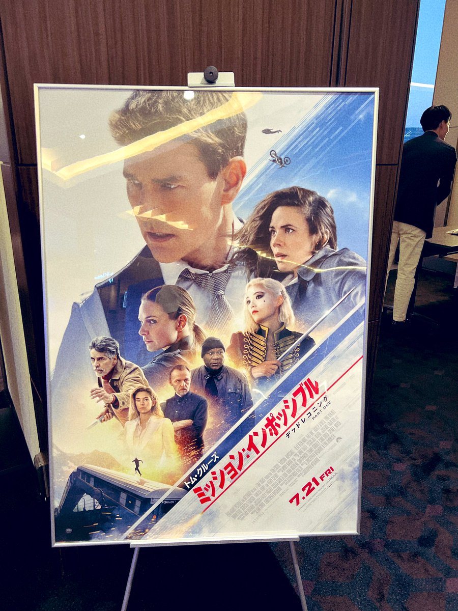 3時間上映時間あったけど、
長いと思わないくらいずっとドキドキしてた、、！スリリングすぎる〜🤯 https://t.co/Fp1KUdAqQf