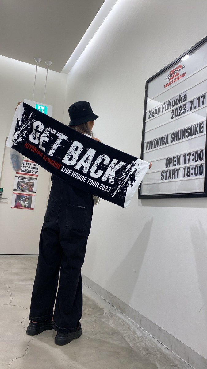 yu112322's tweet photo. LIVE HOUSE TOUR 2013
「GET BACK」
熱い熱い福岡の夜
熱量最大で無事終了🤘

声出しって...俊ちゃんて...
ほんと...
控えめに言って...

さいこーーーーーー😭😭🩵

#清木場俊介 #唄い屋 #GETBACK 
#ZeppFukuoka  #福岡 https://t.co/NaRVWekepw